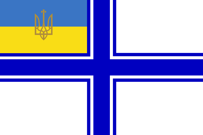 Український військово-морський прапор 1918р.