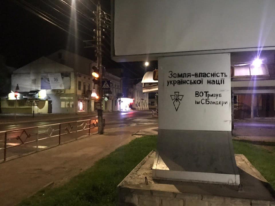Ґрафіті-акція на захист землі у Коломиї