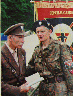 1995 рік