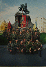 1995 рік