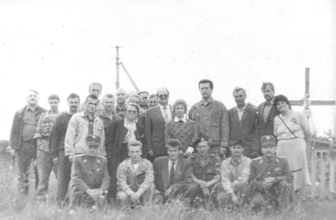 1994 рік
